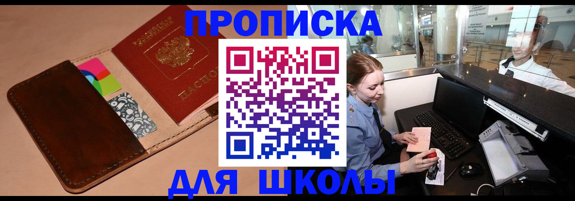 миграционный учет в Сосногорске