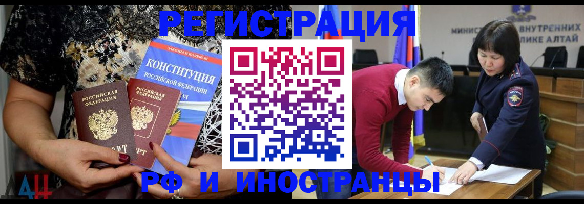 прописка поиск в Сосногорске
